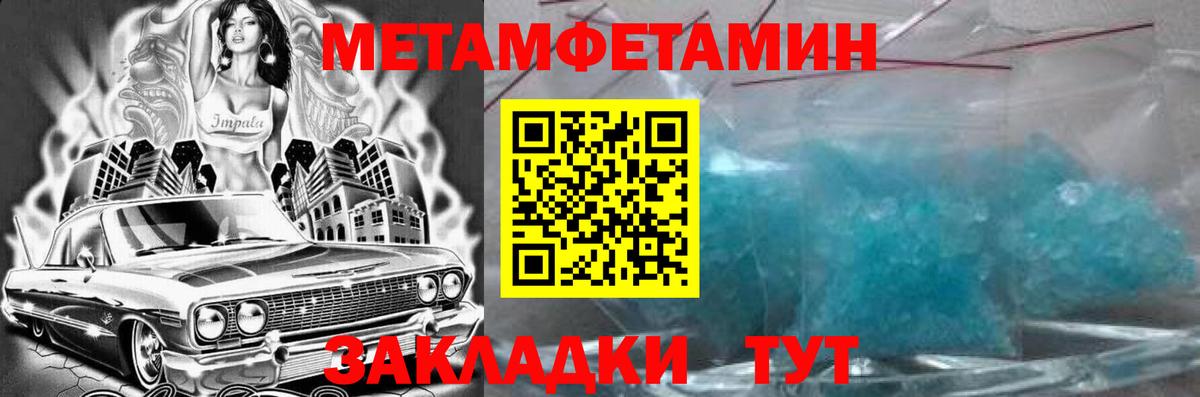 Амфетамин  Амфетамин VHQ  Вход с VPN  Кыштым 