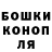 Печенье с ТГК конопля Darina Sominski
