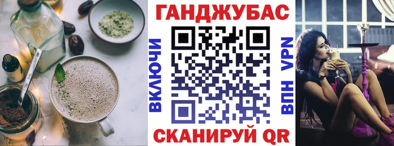 KRAKEN как войти  Кыштым  Canna-Cookies конопля 