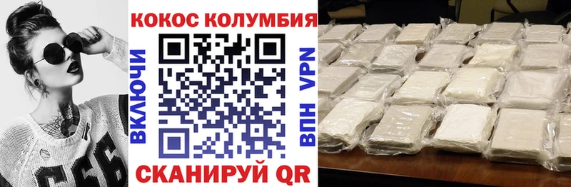 Кокаин Эквадор  это телеграм  Кыштым  магазин продажи наркотиков 