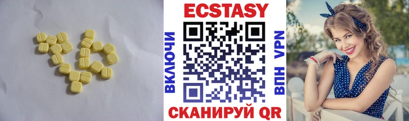 Экстази 99% купить наркотики цена Кыштым