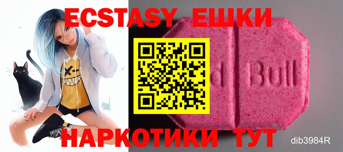 Кыштым  Экстази Cube  Вход с VPN  Экстази mix 