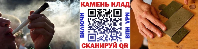 ГАШ hashish  Кыштым 