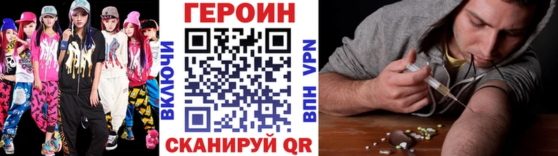 ГЕРОИН гречка  мориарти клад  Кыштым  blacksprut ссылка 