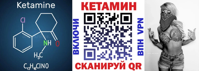МЕГА онион  магазин продажи   Кыштым  КЕТАМИН VHQ 