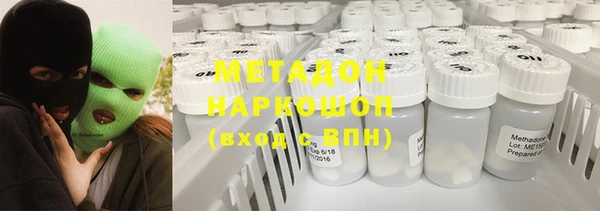 ECSTASY Алексеевка
