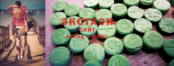 ECSTASY Алексеевка
