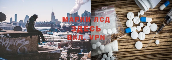 эйфоретик Алексин