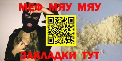 Альфа ПВП Ипатово
