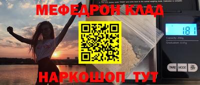 стаф Ирбит