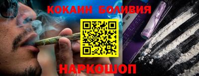 мефедрон мука Кандалакша