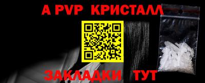 дистиллят марихуана Камышлов
