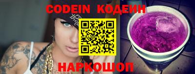 метамфетамин Канаш