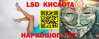 стаф Ирбит