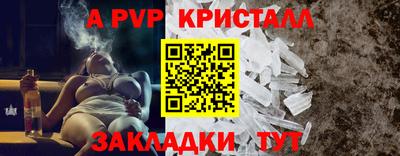 Альфа ПВП Ипатово