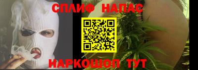 дистиллят марихуана Камышлов