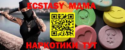мефедрон мука Кандалакша