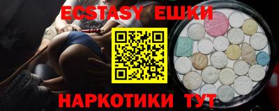 Альфа ПВП Ипатово