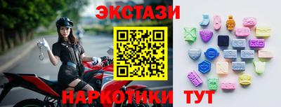 круглые Изобильный