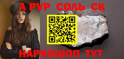 стаф Ирбит