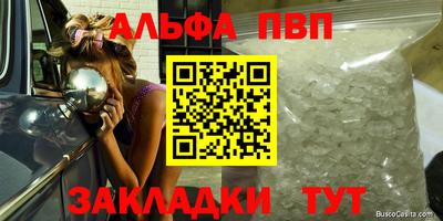 метамфетамин Канаш