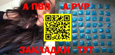 мефедрон мука Кандалакша