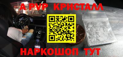 стаф Ирбит