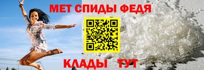 стаф Ирбит