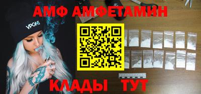 Альфа ПВП Ипатово