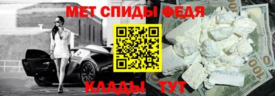 стаф Ирбит