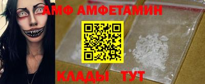 стаф Ирбит