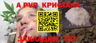 дистиллят марихуана Камышлов