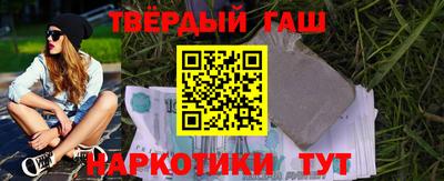 Альфа ПВП Ипатово