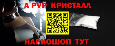 стаф Ирбит