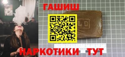 Альфа ПВП Ипатово