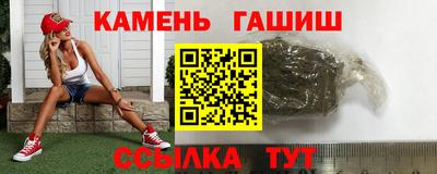 стаф Ирбит