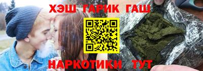метамфетамин Канаш