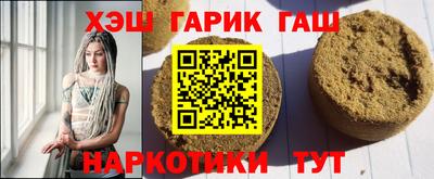 метамфетамин Канаш