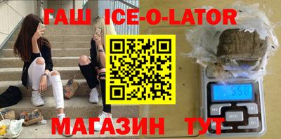 круглые Изобильный