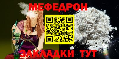 метамфетамин Канаш