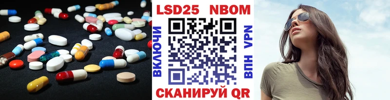 hydra зеркало  Кыштым  LSD-25 экстази кислота 
