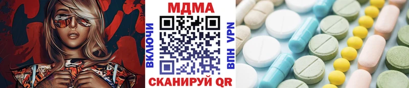 цена наркотик  darknet официальный сайт  МДМА Molly  Кыштым 