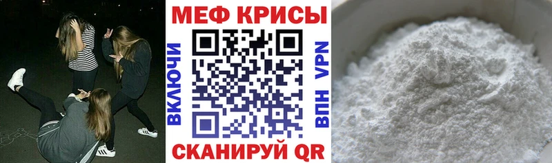 KRAKEN маркетплейс  Кыштым  дарк нет клад  Мефедрон мяу мяу 