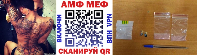 МЕТАМФЕТАМИН Декстрометамфетамин 99.9%  магазин    Кыштым 