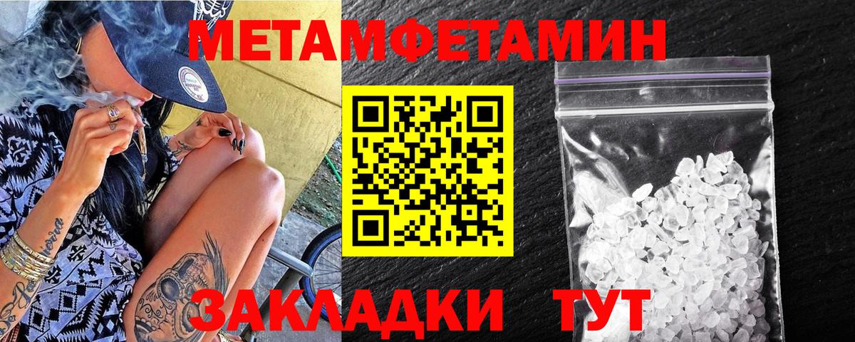 Меф МЯУ МЯУ кристаллы  NBOMe  Бошки Шишки  Альфа ПВП СК   Кыштым  Конопля  ЭКСТАЗИ  Вход с VPN 