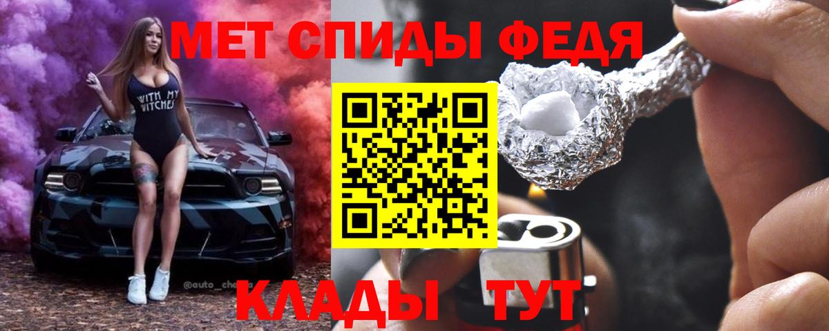 Первитин Декстрометамфетамин 99.9%  Первитин Декстрометамфетамин 99.9%  Кыштым  Вход с VPN 