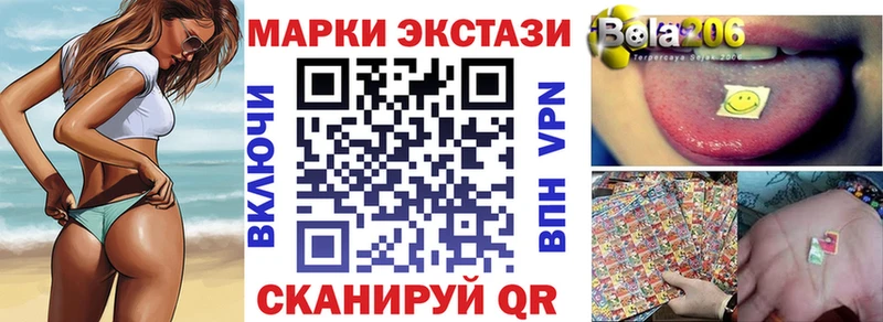 Марки NBOMe 1500мкг  Кыштым 