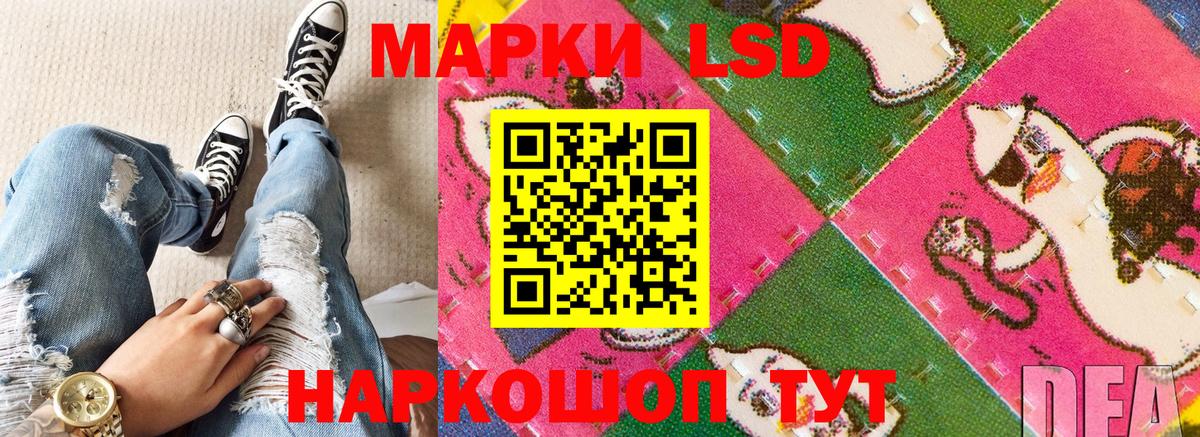Кыштым  где продают   Марки NBOMe  Вход с VPN  Наркотические марки 1,8мг 
