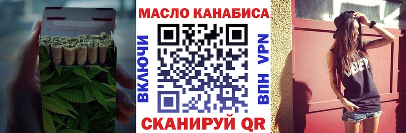 Дистиллят ТГК концентрат  Кыштым 