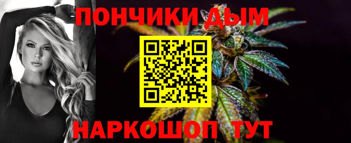 Бошки Шишки тримм  Вход с VPN  Марихуана Amnesia  Кыштым 